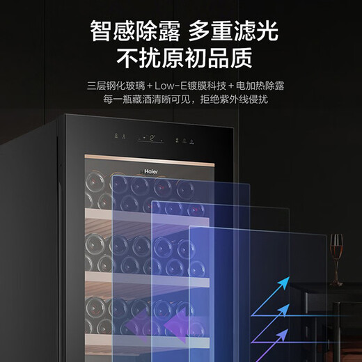 Haier home thermostatic wine cabinet refrigerated display cabinet office wine red wine cabinet trade-in JC-450WGHU1-225 bottles-450 liters