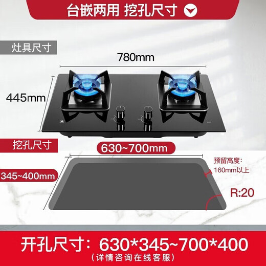 Sakura (SAKURA) range hood top side double suction 7-shaped 21 cubic cube large suction first-level energy efficiency household kitchen dual air inlet intelligent touch hood stove set KA01+B9209 [5.0KW multi-size smoke stove set]