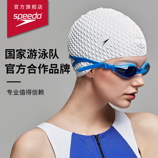 Speedo Adult Silicone Swimming Cap Bubble Cap Long Hair Comfortable Waterproof Ear Protection Fashionable Swimming Cap White