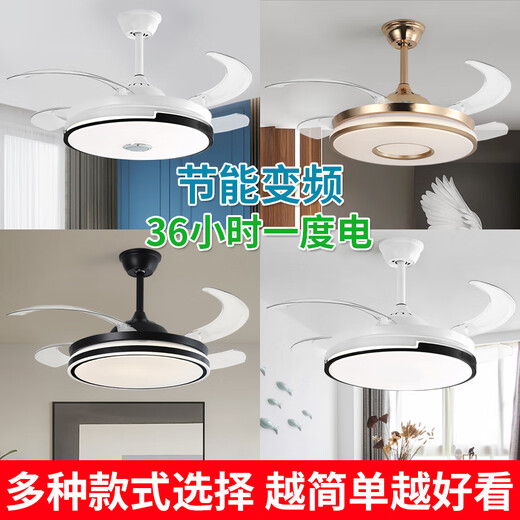 塔林吊扇灯风扇灯餐厅带灯的电风扇家用客厅卧室灯扇一体电扇灯具现代 6623白色款-六档调风+送遥控器 48寸-电机48W+96W三色光源