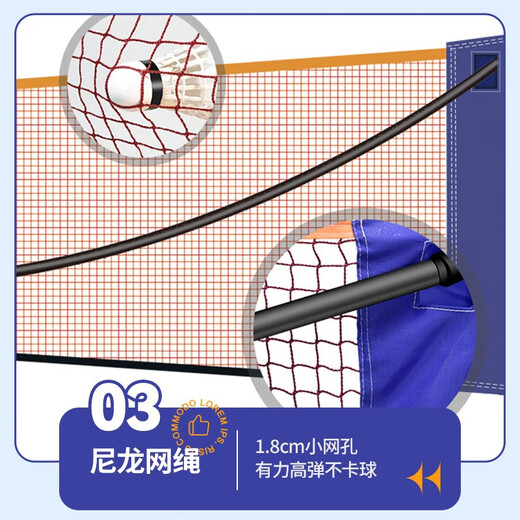 Montover Badminton Net Frame Portable Folding Indoor and Outdoor Badminton Net Portable Tennis Volleyball Shuttlecock Standard Single and Doubles 5.1m Standard Model Net Frame*1 Net*1 Badminton*3 Hand Glue*2 Palm Guard*2