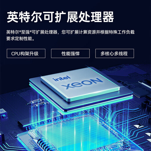 H3C (H3C) [R4900 G5] Dual-Channel 2U [Rack Server] Host R4900 G3 Upgrade Deepseek Hyper-Converged Virtualized ERP-Datenbank Enterprise-Anpassung R4900 G6 2 6542y 48 Core 2.9G [Datenbank].