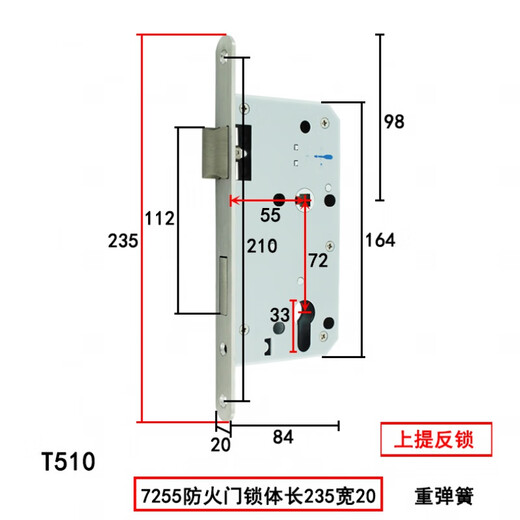 XMSJ7255锁体7255锁体长235重弹簧上提反锁7260大葫芦7250分体锁体724 T5367250圆长179静音防插+重+大 35-50mm_通用型_带钥匙