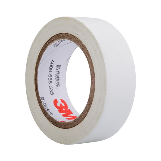 3M 1500# 电工胶带 电气绝缘胶带 PVC电工胶布 无铅600V 防潮耐酸碱 白18mm*10m*0.13mm  1桶（10卷）