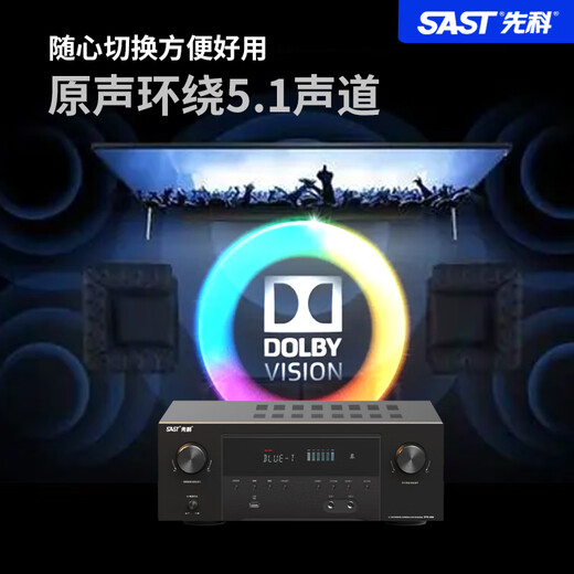 
Xianke Power 5.1 Home Bluetooth Amplifier Dolby Professional AV Bass Hifi Home Theater KTV Audio Speaker HDMI HD Amplifier DTS+Dolby AC-3 Dual Decoding 2.1 HD 8K Version