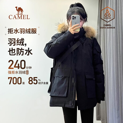 Camel (chameau) [Identique à Wang Junkai] Veste en plein air pour hommes et femmes, veste à résidence épaisse épaissie à 700 panneaux à 700 panneaux