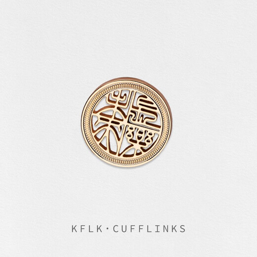 Kaflink stainless steel Changle Weiyang brooch high-end lapel pin button collar button collar corner button men's suit clothing accessories hollow badge gold hollow 1 piece
