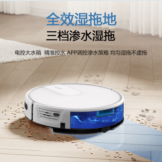 TAKDIR德国扫地机器人智能家用全自动扫拖一体机APP远程导航吸尘器大吸力擦地自动回充预约定时电控水箱 APP遥控+电控水箱+黑色