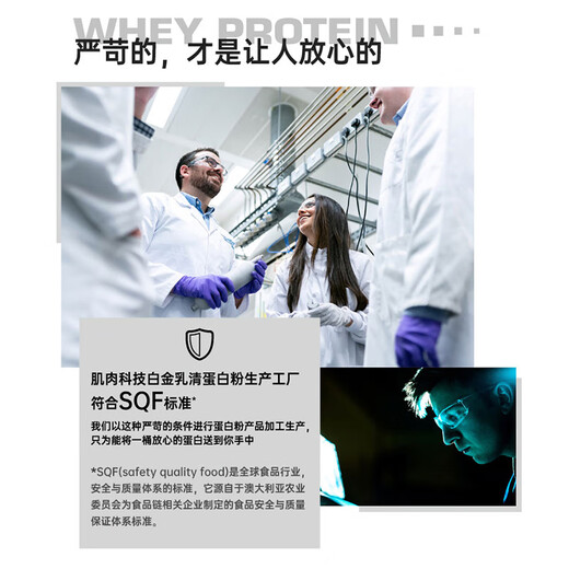 肌肉科技（MUSCLETECH）白金乳清蛋白粉健身增肌粉分离为主5磅牛奶巧克力味北美进口