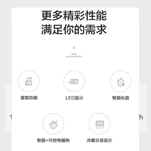 Gree GREE central air conditioning cabinet machine 2 hp 3 hp 5 hp cooling and heating fixed frequency commercial household dual-purpose energy-saving office living room square cabinet single-cooling vertical air conditioner second-hand 80% new 3 hp cooling and heating (T Di T Pai Yuefeng randomly sent)