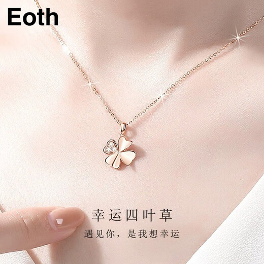 Eoth18k gold four-leaf clover necklace girls clavicle chain rose gold 750 pendant Valentine's Day birthday gift for girlfriend 18k gold four-leaf clover pendant + 18k gold chain + certificate