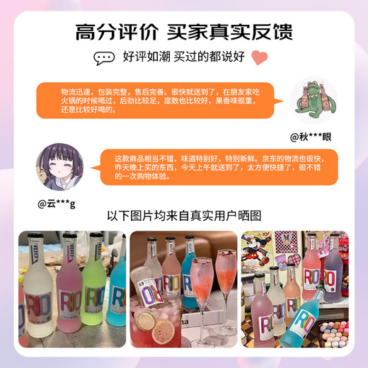 锐澳锐澳（RIO）洋酒预调鸡尾酒 经典爽系列单口味275ml*6罐 经典275ml*6罐 随机（三口味）