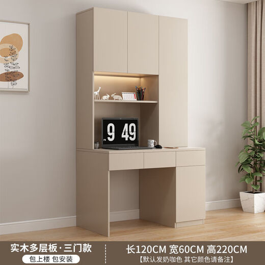Lingjun's ingenious computer desk desktop home with bookshelf bedroom desk simple desk bookshelf combination student study table wooden door length 120*height 220cm