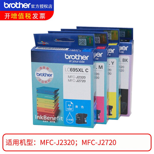 Original Brothers Ink Patrone LC699XL Black/LC695XL Farbe MFC-J2320/MFC-J2720 MFC-J2320/2720 Vierfarbige Tintenpatrone 1 Set