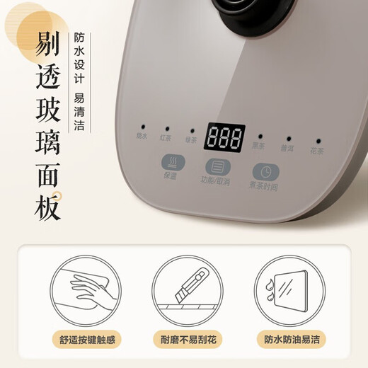 Bear tea kettle, health kettle, all-in-one stewing machine for home office, multifunctional fully automatic constant temperature scented tea kettle ZCQ-A08H2, tempered glass easy to clean + three tea making modes 0.8L