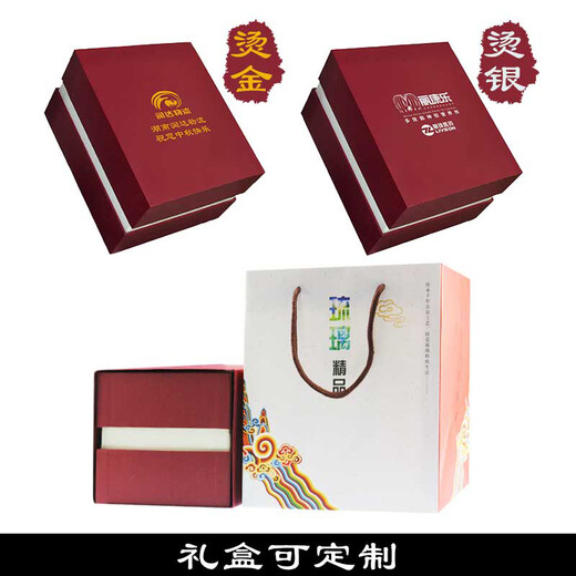 Youpin Times: Birthday Gifts for colleagues and bosses Creative Customized Business Gifts for colleagues promotion Souvenirs Glass Tea Can L016 Smooth
