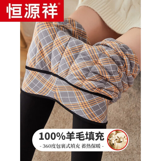 Hengyuanxiang wool leggings for women in autumn and winter plus velvet, thickened silk, high-waisted elastic slimming Northeastern cotton pants, large size warm pants (100%) sheep wool filled with Scottish lining - stepping on feet XL recommended (120-130Jin Jin is equal to 0.5kg)