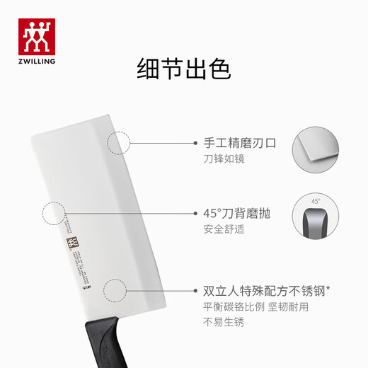 ZWILLING Knife Kitchen Knife Household Enjoy Medium Blade Knife Slicing Knife Meat Knife Kitchen Utensils Kitchen Goods Kitchen Knife