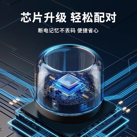 TAZD is suitable for Changhong voice infrared TV remote control universal RBE900VC/901VC/902VCRIF30055F8 P200 49A3U remote control board voice version Changhong remote control is suitable for infrared universal RIF300