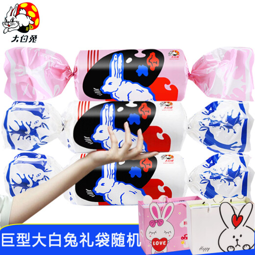 Big White Rabbit Giant Milk Candy Original Red Bean Flavor Multiple Combinations Big Mac Shanghai Specialty Casual Snacks Festival Gifts 2 [Original Flavor + Red Bean Flavor] + Gift Bag