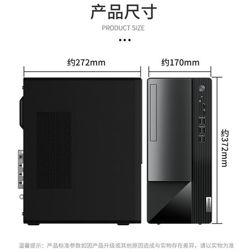 Lenovo [i5/i7 edición profesional personalizada Win10] M455 Actualizado W490/T4900K Computer Computer Host con puerto serie + host único PCI + Monitor personalizado de 19.5 pulgadas i5 16G 256G + 1T W10PRO