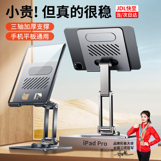 XUNDD Xundi Promise Rotation Three-Axis Folding Mobile Phone Stand iPad Tablet Stand Desktop Support Frame Full Metal Live Broadcast Drama Online Class Office Eat Chicken Peace Elite Universal Mobile/Tablet Frost Silver Promise Rotation Folding Three-Axis Flagship Popular Model