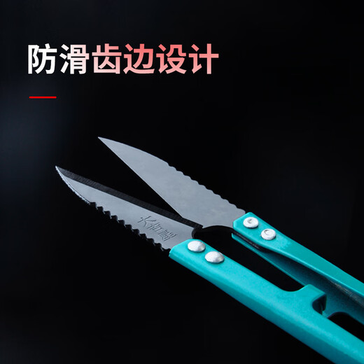 Taiji importierte rutschfeste Garnschere aus Stahl, langlebig, spezielle Kreuzstichschere für Fadenenden, Feder U-förmig mit gezahntem Nähen, blau DJ-112S, Hartstahl, 12 Stück