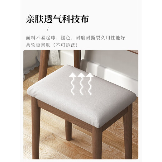 Baiyuda Solid Wood Dressing Stool Modern Simple Soft Bag Stool Home Dressing Table Cosmetic Chair Bedroom Wood Color