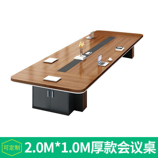 会议桌大型长桌长条桌简约现代洽谈桌培训桌会议桌椅组合办公桌子 (台面加厚)2.0米*1.0米会议桌