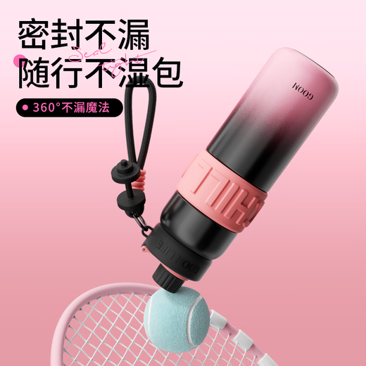 
GOOM Sports Thermometer Large Capacity Thermometer 25 New Student Water Cup Kettle Gift Cup 680ML Peach Powder