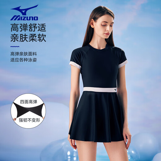 美津浓（MIZUNO）泳衣女连体裙摆速干沙滩游泳衣夏法式简约时尚温泉泳装A1319蓝2XL