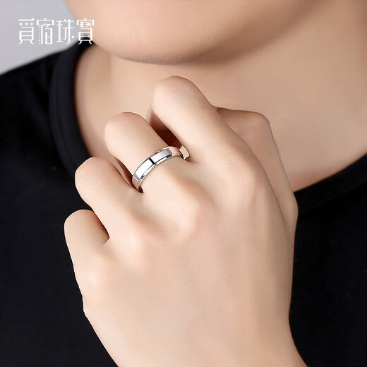 Misu PT950 solid platinum ring for men and women, couple model, platinum classic glossy ring, wedding ring, birthday, No. 9, single, weighing 3.5-3.7 grams, solid