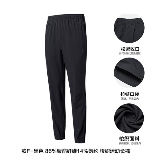 Jordan QIAODAN sweatpants men winter knitted pants men loose casual hoodie pants sports pants men style F-black (small logo) woven trousers-XYK13962 190/3XL