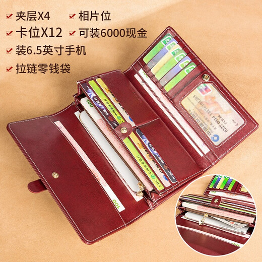 Banyanu long wallet women's new retro waxed cowhide simple large capacity women's wallet multifunctional clutch burgundy - anti-theft brush