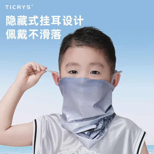 TICRYS儿童防晒面罩夏季挂耳冰丝魔术头巾无缝护颈防风脖套运动骑行围脖 【5A级抗菌】#753-卡鲁斯深蓝-童