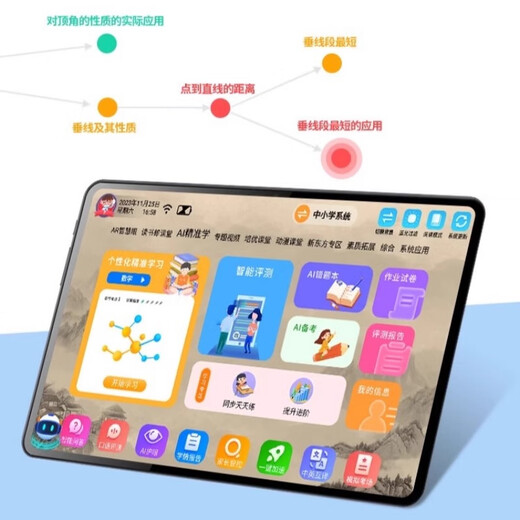 Alpha Number One Star Alpha Intelligent Learning Machine from first grade to high school Tablet Computer Student English Point Reading Machine Online Class Tutoring Machine Early Education Machine Learning and Training Machine All-in-one Machine New 12 4K Speedy Running Star Yao Silver 128GB Original Genuine Genuine Textbooks Free