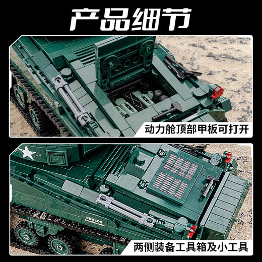 Panlos Panlos Backstein Brick Military Fernbedienungskontrolltank -Versammlung Spielzeug Deutsch Kanonenmodell gepanzerte Kriegerin Jungen kleiner Partikel Bausteine Spielzeug 632021 Firefly Tank