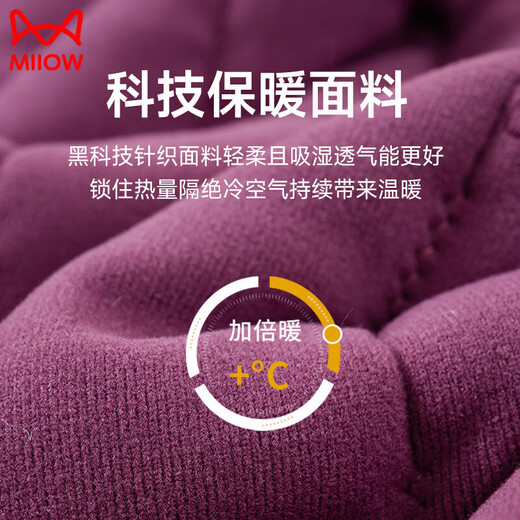 猫人（MiiOW）中老年羊毛保暖内衣女士加绒加厚上衣老人妈妈保暖衣东北抗寒冬季 2677豆粉+黑色[女棉衣2件装] 4XL 建议130-150斤穿