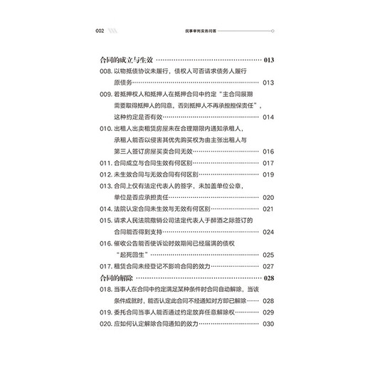 Questions and Answers on Civil Trial Practice