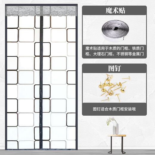 FOOJO 门帘隔断 空调门帘防风磁吸门帘 厨房防油烟家用塑料挡风帘 110*210cm方格灰