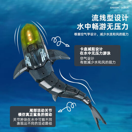 Chaosihui submarine with camera remote control camera shark speedboat simulation mechanical warship submarine electric wireless big white yellow light remote control shark battery life version four sets of batteries (play for 100 minutes)