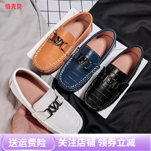 Zapatos de cuero para niños zapatos de frijoles para niños zapatos solteros suaves 2022 Nuevo estilo coreano estudiante de rendimiento negro zapatos bekebet zapatos para niños 826 negro 35