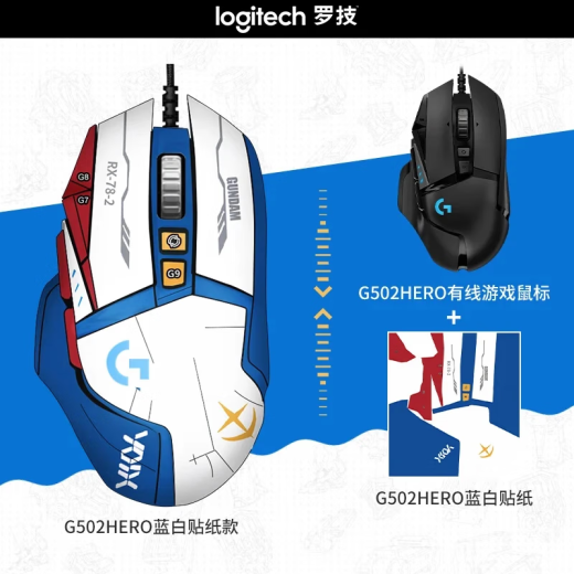 罗技（Logitech）G502 HERO游戏鼠标 电竞有线鼠标 K835有线游戏键盘TTC轴体 键鼠组套家用电竞键盘 K835青轴-蓝白键帽+G502-蓝白贴纸