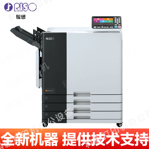 Idealer Flash -Farbdruckking King FT1430/2430/5230/5430/GD9630/GL7430/9730 Tintenstrahlgeschwindigkeitsdruckmaschine Ideal GL7430 Host Der Host enthält kein optionales Zubehör enthält