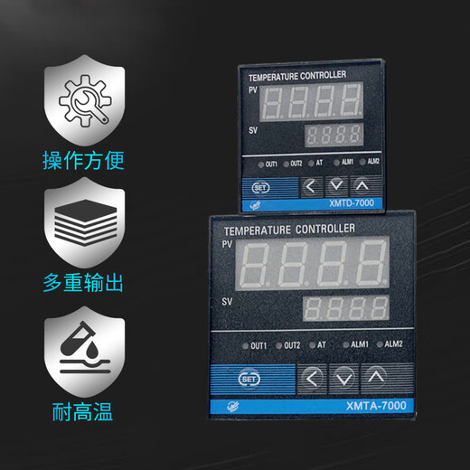 XMTA 7000 XM XMTG XMTD 7411 7412 K E PT100 intelligent temperature controller XMTA-7411 K