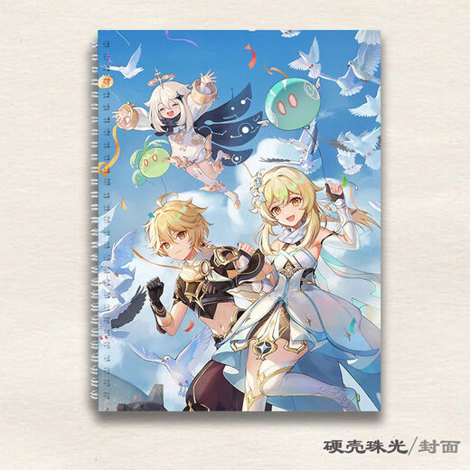 Genshin Impact Cover Hard Shell Pearl Dicked Sketchbook Sketchbook Mark Buch Bak benutzerdefinierte Zeichenbuch Student A4 Sketch 50 Bilder Bfz1289