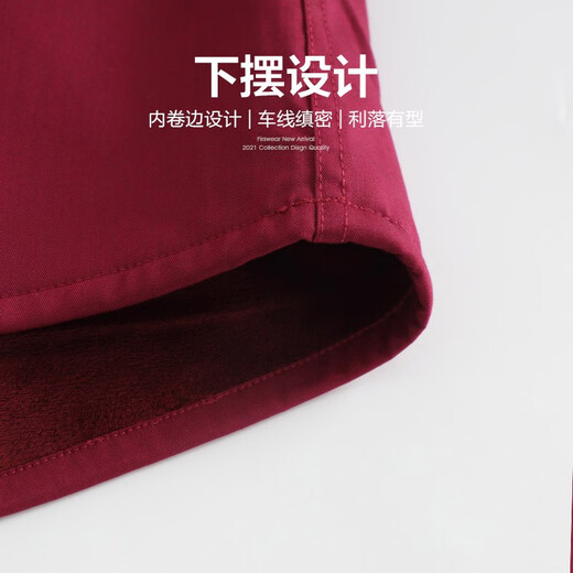杉杉（FIRS）加绒保暖长袖衬衫男珊瑚绒秋季新款纯色加厚商务衬衣673 酒红 41