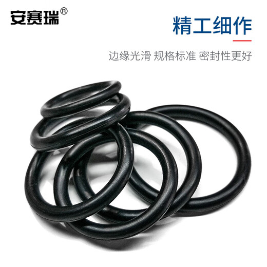 Ansery O-ring seal repair box Dingqing NBR ring oil-resistant and wear-resistant combination pad National standard Dingqing 15 types 200PCS 4D00001