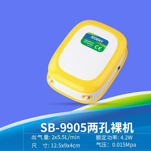SOBO Songbao Fischtank Aerobische Pumpe kleiner Haushaltsfischtank Füllung Sauerstoff Aerobe Pumpe Sauerstoffpumpe Fisch an, die Sauerstoffpumpe Aquarium 9905 weißes Doppelloch 4,2W Gasvolumen 2*5,5 l/min