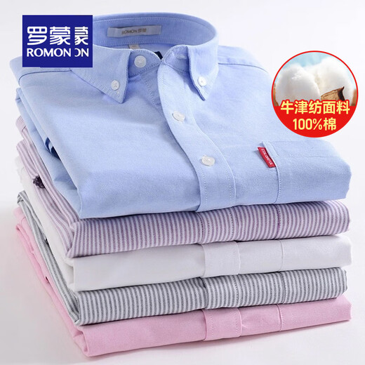罗蒙（ROMON）纯棉牛津纺长袖衬衫男士春秋款中青年翻领商务休闲百搭工装衬衣男 1021蓝色 42
